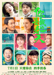 婷婷激情五月网